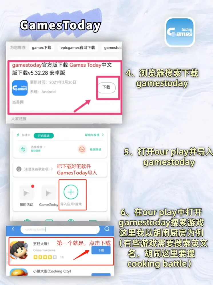 新2正网截图2